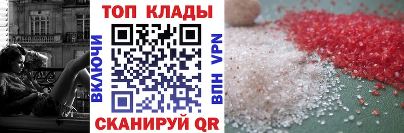 Купить закладку Галлюциногенные грибы  APVP  МЕФ  ГАШ  Конопля  COCAIN  Сердобск