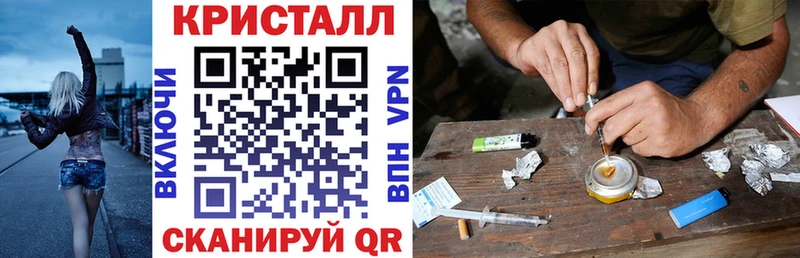АМФЕТАМИН 97%  Купить закладки  Сердобск 