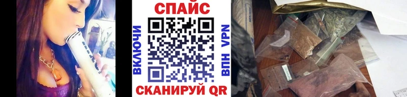 Купить  Сердобск  БУТИРАТ GHB 