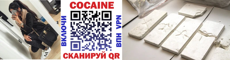 COCAIN Перу Сердобск