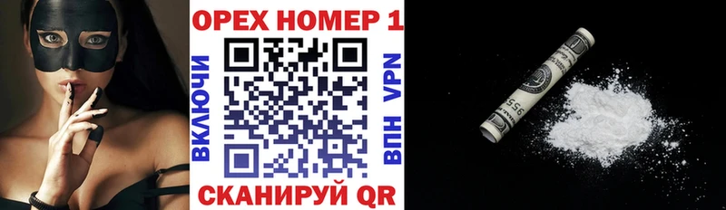 Cocaine FishScale  Купить где  Сердобск 