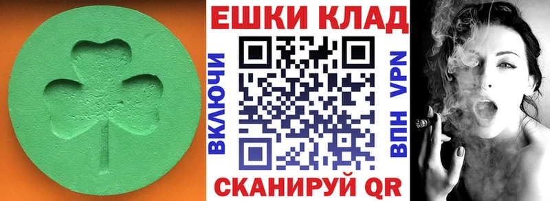 Купить  Сердобск  ЭКСТАЗИ круглые 