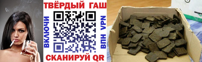 Гашиш hashish  Купить где  Сердобск 