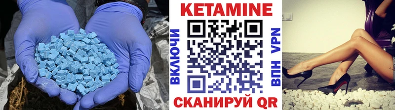Купить где  Сердобск  КЕТАМИН ketamine 