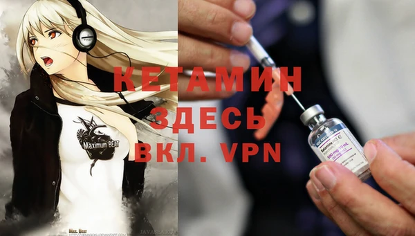 прущая мука Покров