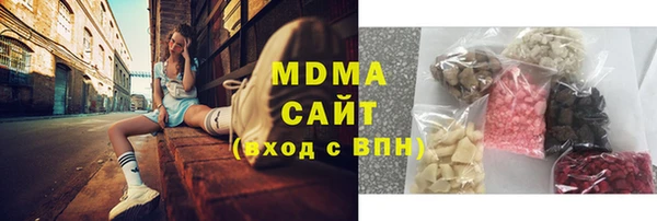 кристаллы Покачи