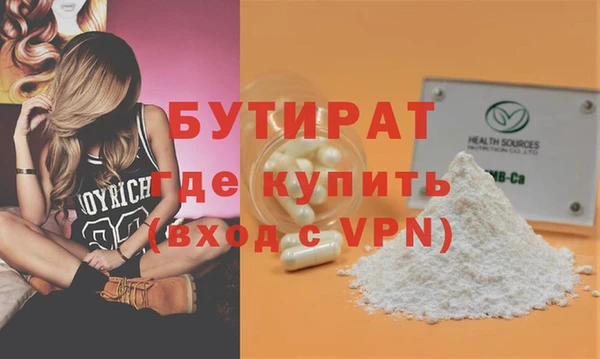 кристаллы Покачи