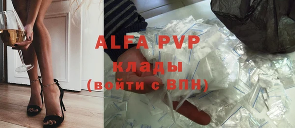кристаллы Покачи