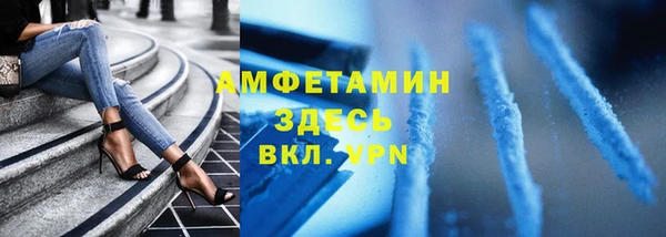 кристаллы Покачи