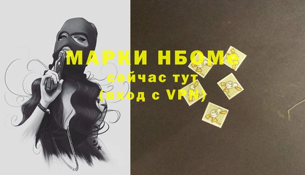 кристаллы Покачи