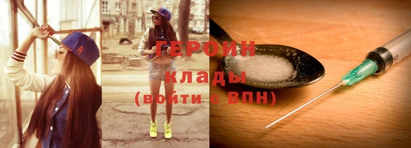 кристаллы Покачи
