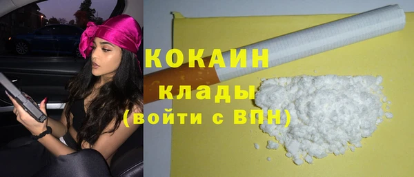 прущая мука Покров