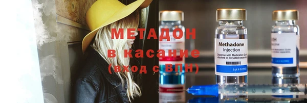 кристаллы Покачи