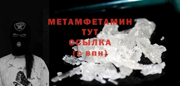 кристаллы Покачи