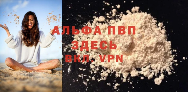 прущая мука Покров