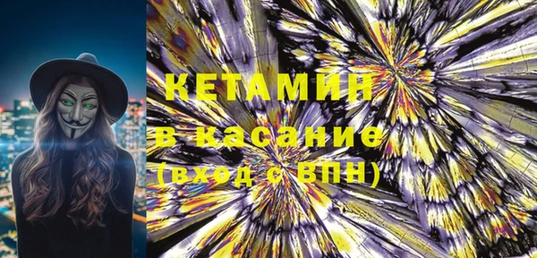кристаллы Покачи
