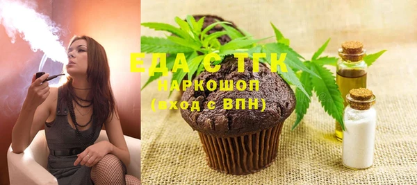 кристаллы Покачи