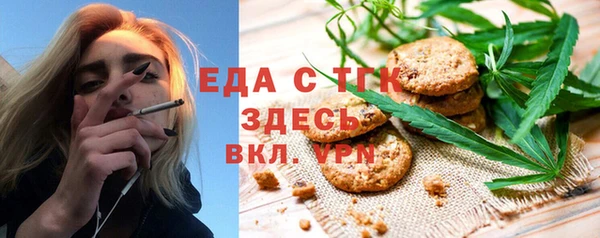 кристаллы Покачи