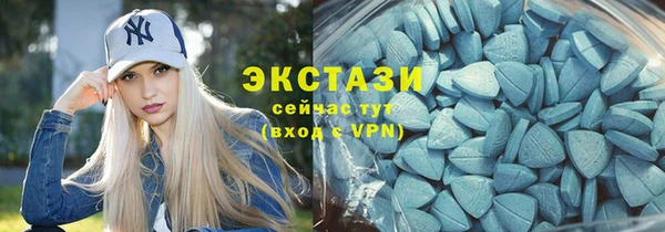 кристаллы Покачи