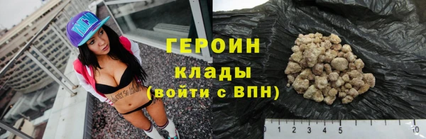 кристаллы Покачи