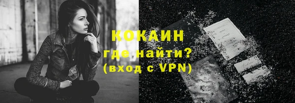 кристаллы Покачи