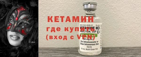 кристаллы Покачи