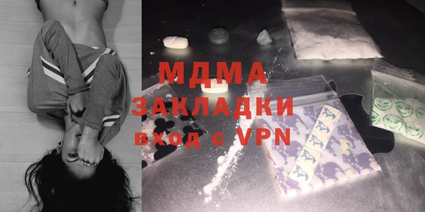 кристаллы Покачи
