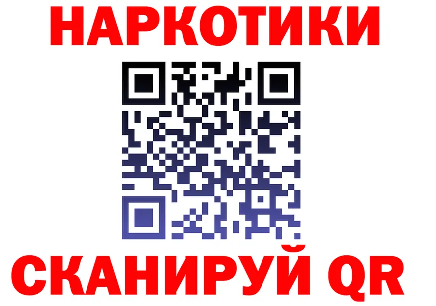 БУТИРАТ оксана зеркало это hydra Сердобск