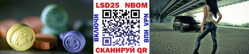 ЛСД экстази кислота  Купить закладки  Сердобск 