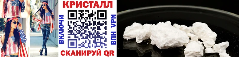 Купить  Сердобск  Метамфетамин винт 