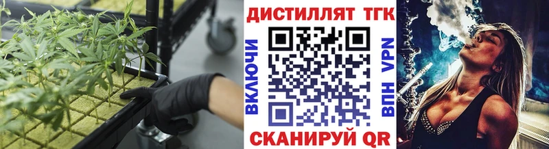ТГК гашишное масло  Купить где  Сердобск 