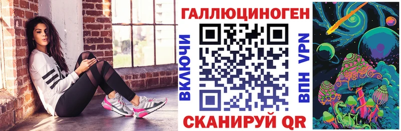 Купить где  Сердобск  Галлюциногенные грибы Psilocybe 