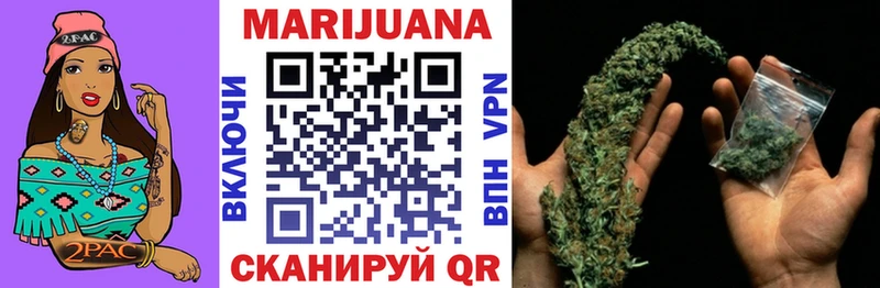 Шишки марихуана Bruce Banner  Купить закладки  Сердобск 